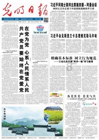 探索ipone是什么意思?,加入知识星球